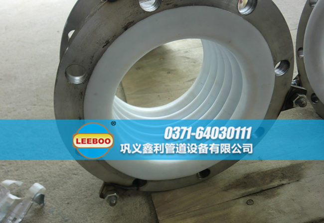 內(nèi)襯四氟<a href=http://www.uuu78.cn target=_blank class=infotextkey>補償器</a>安裝實圖