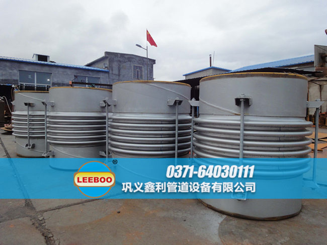 大口徑波紋<a href=http://www.uuu78.cn target=_blank class=infotextkey>補(bǔ)償器</a> 