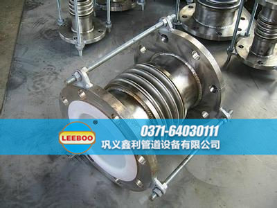 襯四氟<a href=http://www.uuu78.cn target=_blank class=infotextkey>補(bǔ)償器</a>側(cè)面