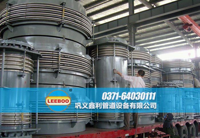波紋<a href=http://www.uuu78.cn target=_blank class=infotextkey>補(bǔ)償器</a>發(fā)貨圖