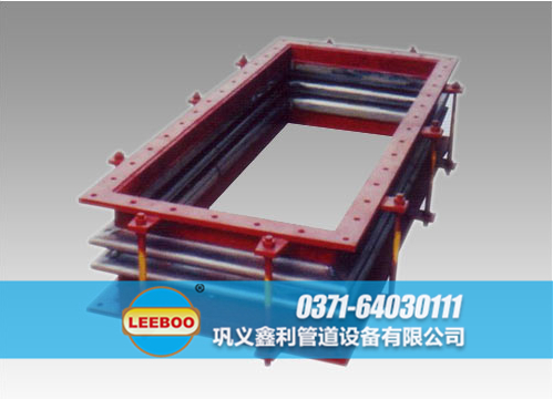 矩形波紋<a href=http://www.uuu78.cn target=_blank class=infotextkey>補償器</a>